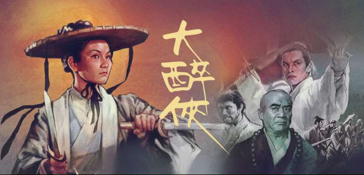 长青视频势力全景图，四盟人物在境界阶梯上的分布示意