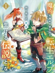 unsleep漫画极速加载下拉阅读