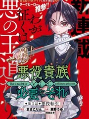 unsleep漫画无水印高清阅读